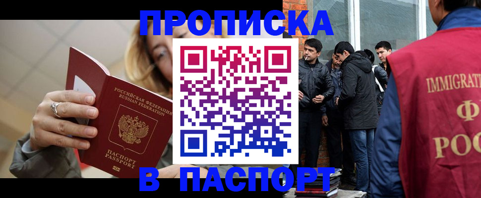 регистрация для школы в Онеге